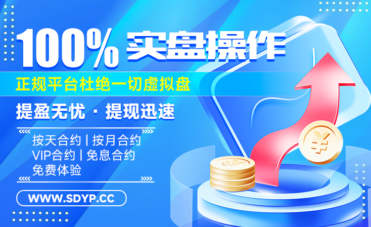 兴泊证券-在线股票配资平台配资之家